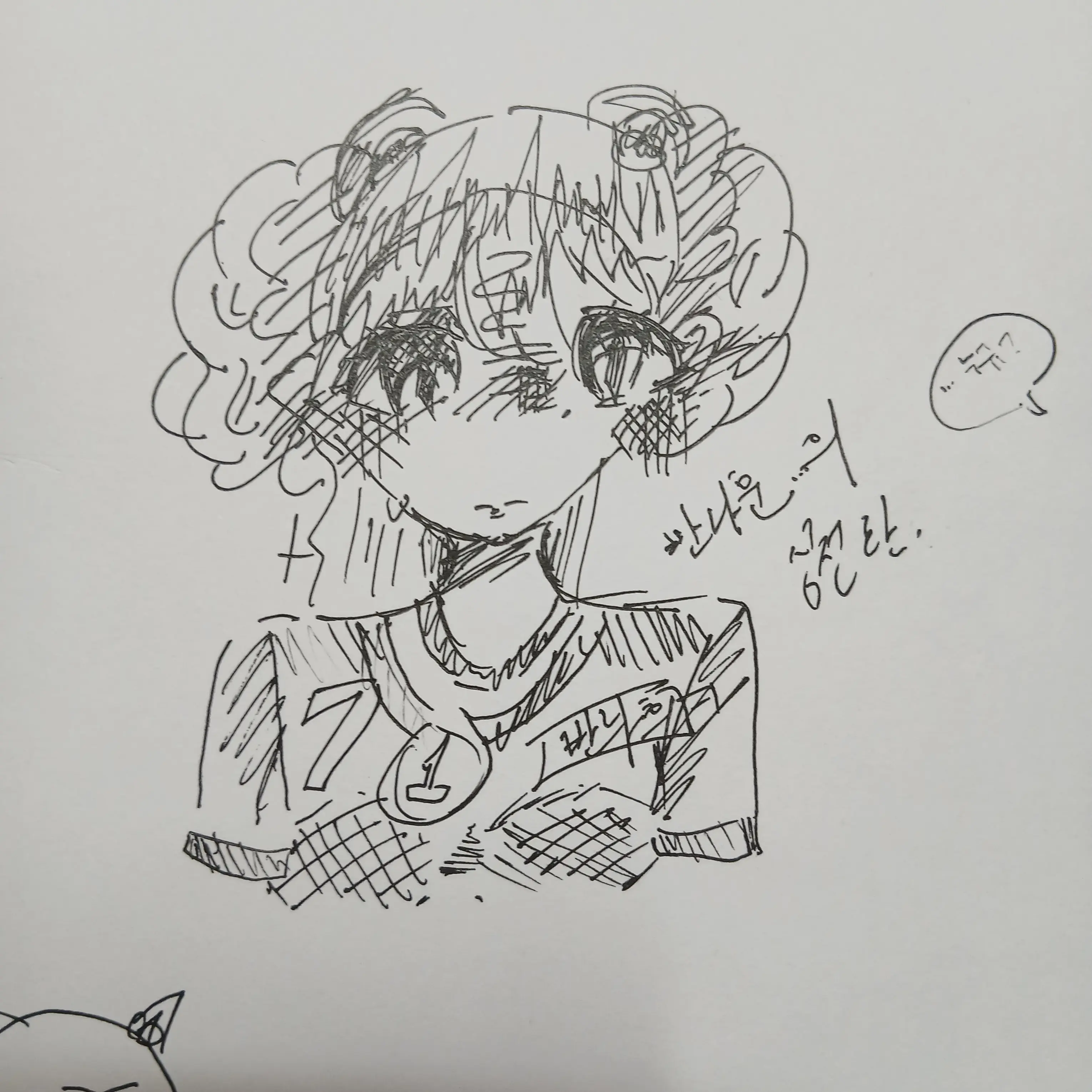 TealHeat5977의 반나희? 아니고 반나훈