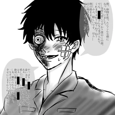 Profile image of スズくん