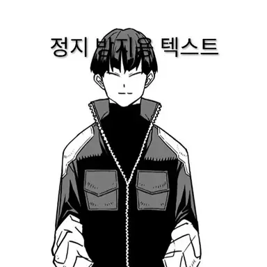 Profile image of 호시나 소우시로