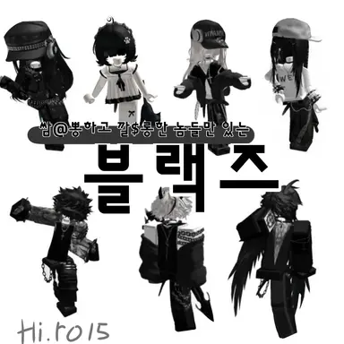 Profile image of 블랙즈
