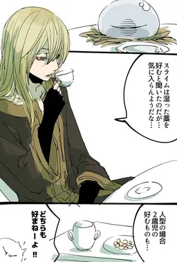 Profile image of レオン