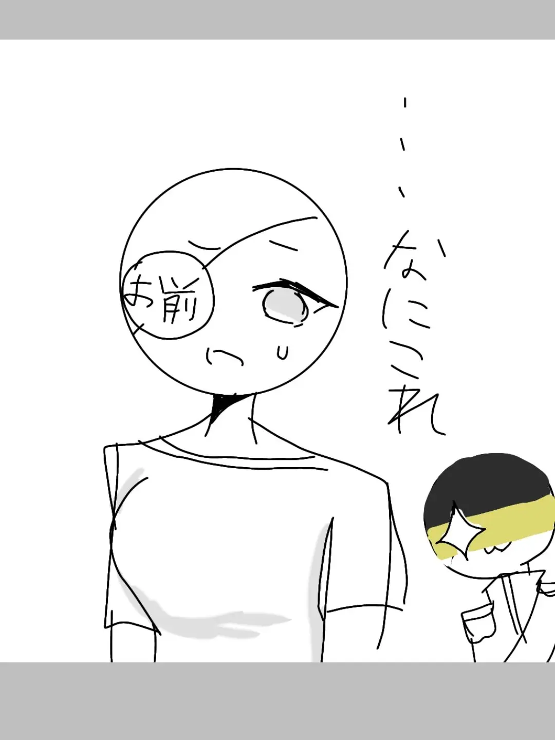 aisusaikou의 女体化第二弾！露帝さんに見られましたぁ！