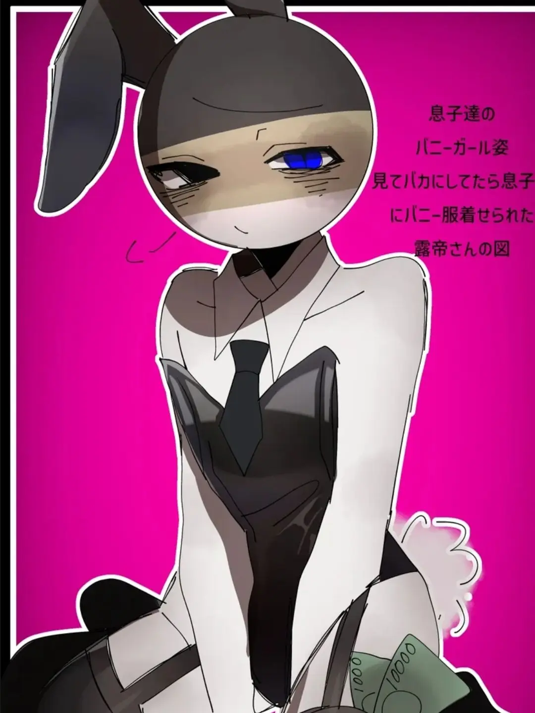 aisusaikou의 女体化第二弾！露帝さんに見られましたぁ！