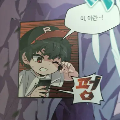 Profile image of 유기사