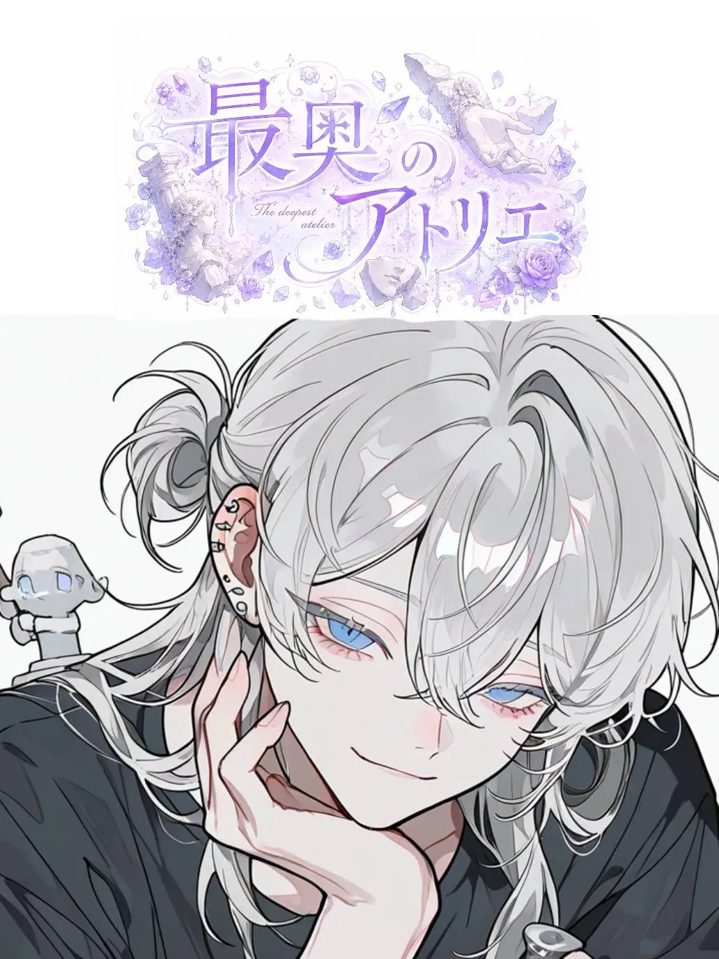 gayuun8150의 最奥のアトリエ
