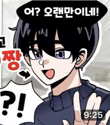 Profile image of 영짱