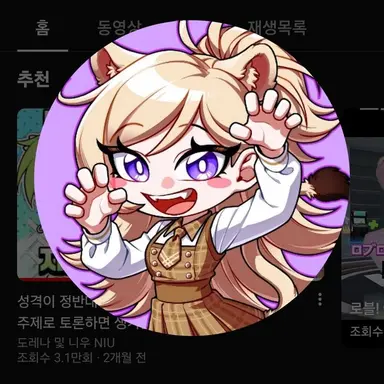 Profile image of 레나