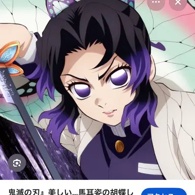 Profile image of しのぶ