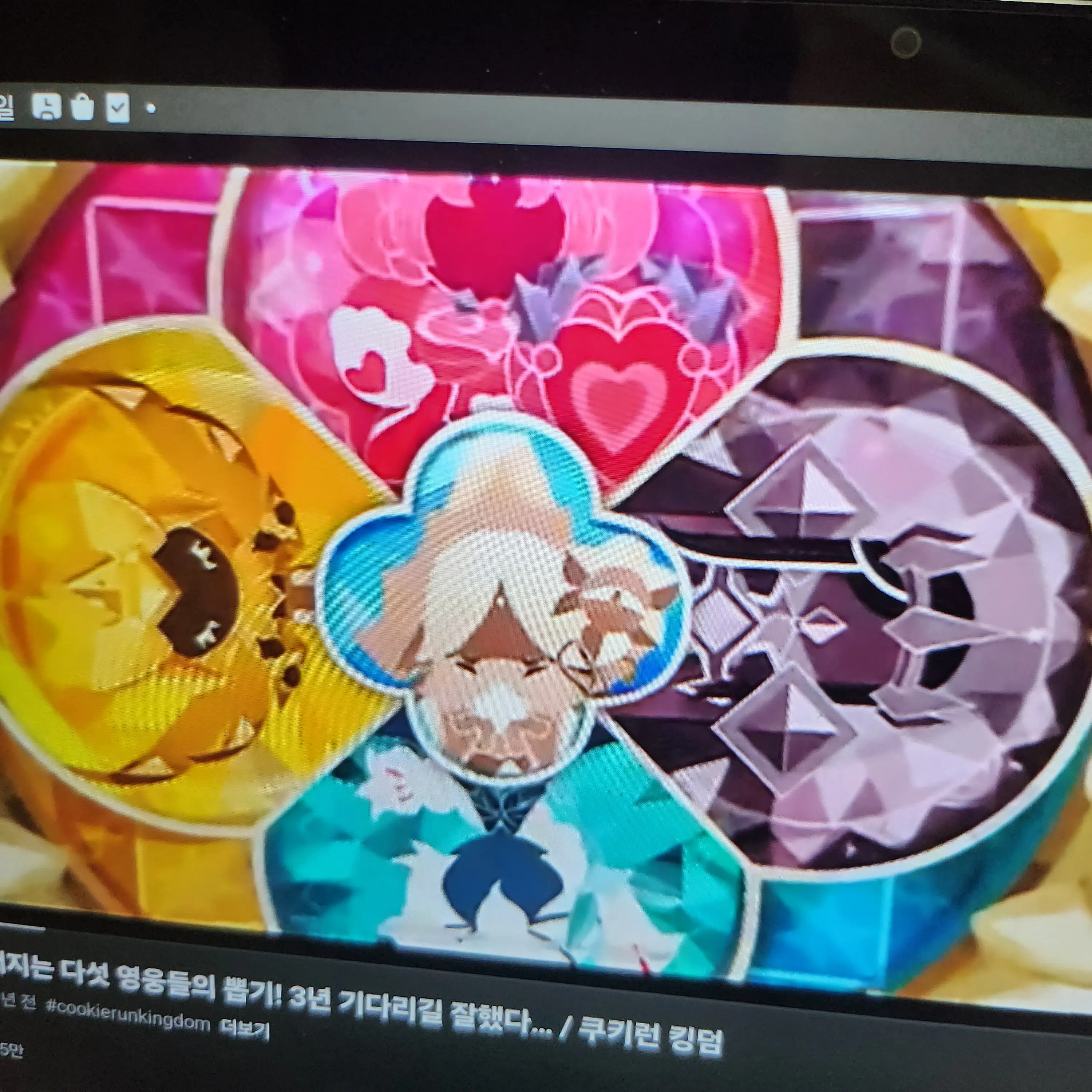 FaintFinch4975의 에인션트쿠키