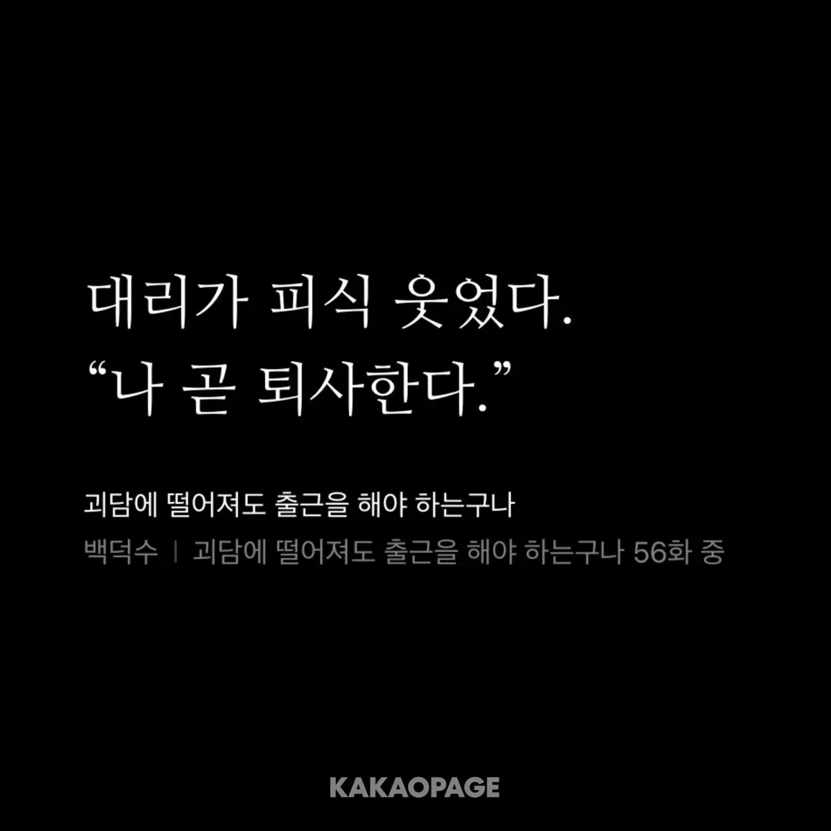 7xnhJz의 은하제와 같이 일하게 됐다