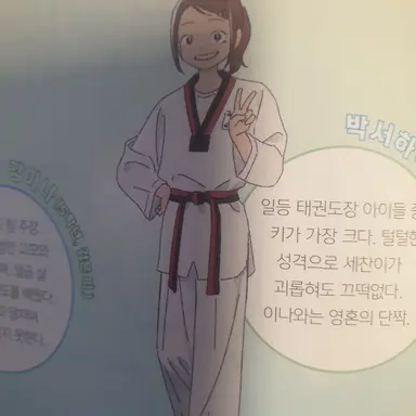 Profile image of 박서하