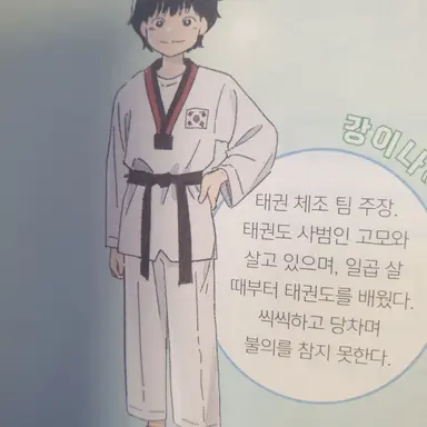 Profile image of 강이나