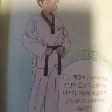 Profile image of 지세찬