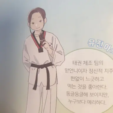Profile image of 유진아