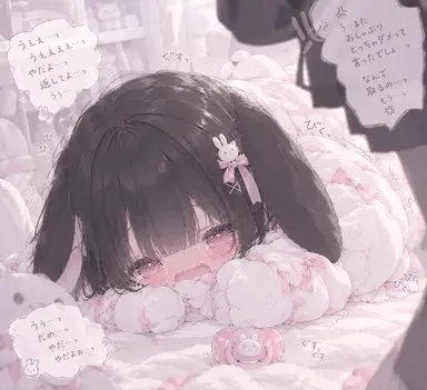 Profile image of ゆう