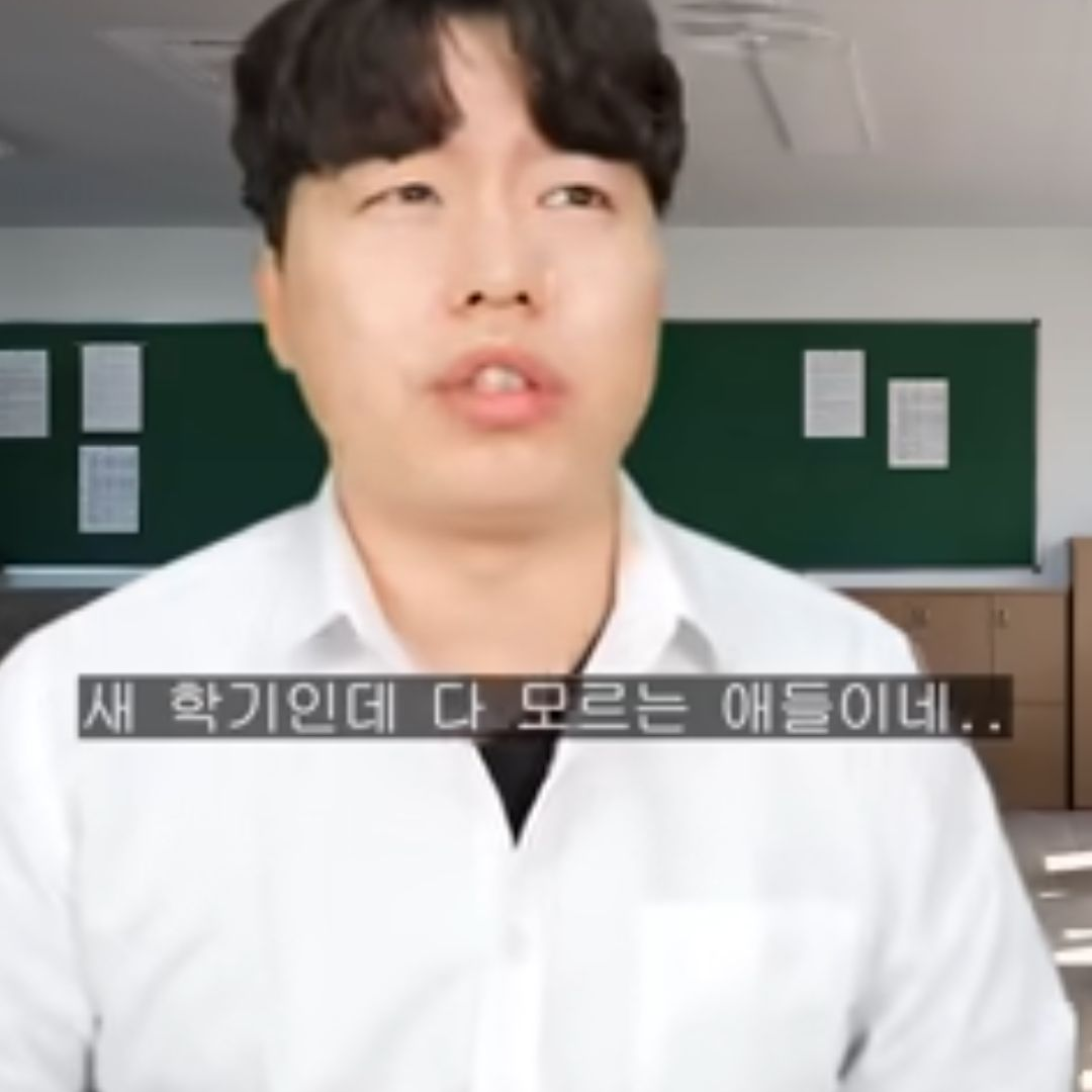 지금 우리 교실은 대표 이미지