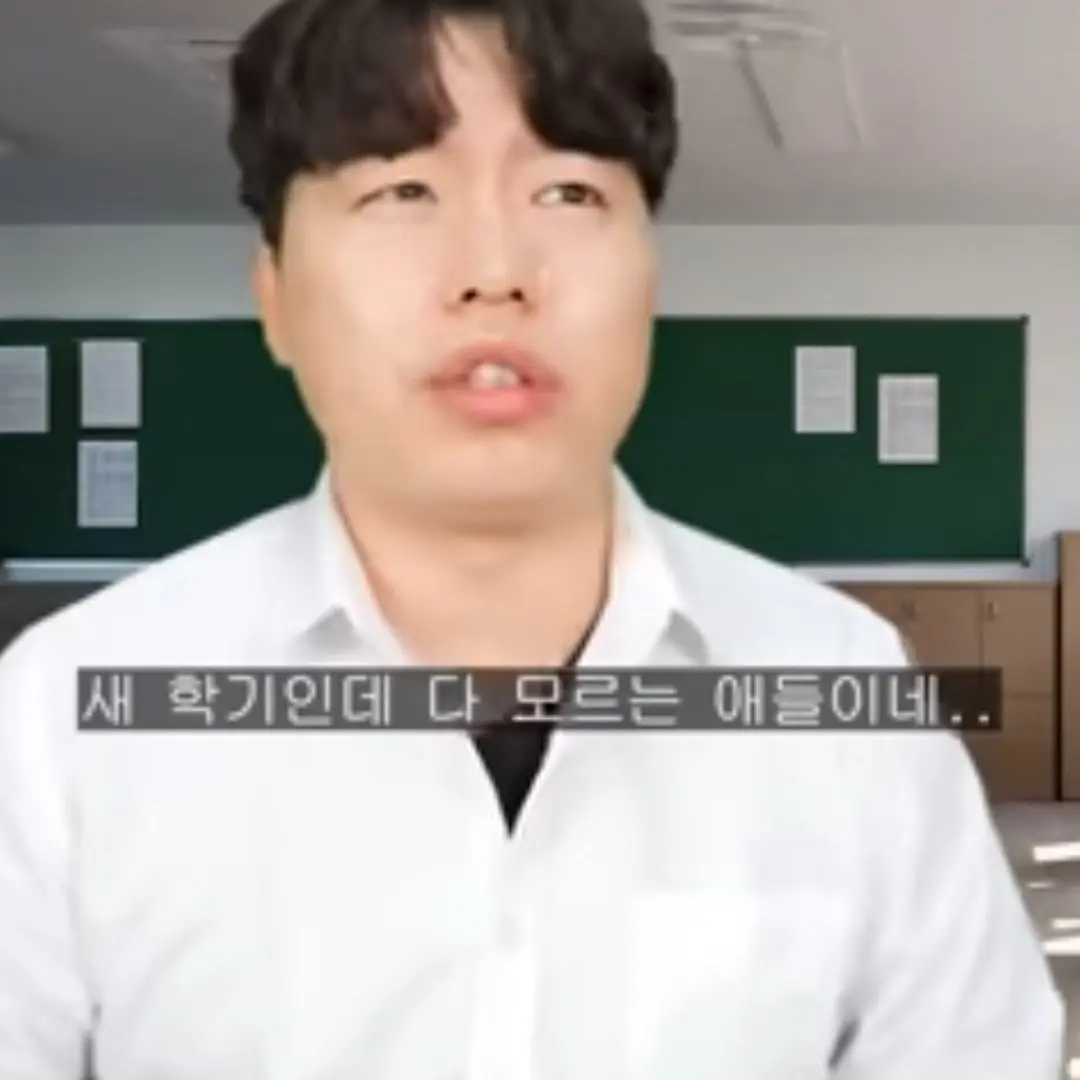 SilverBongo9251의 지금 우리 교실은