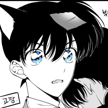 쿠도 신이치