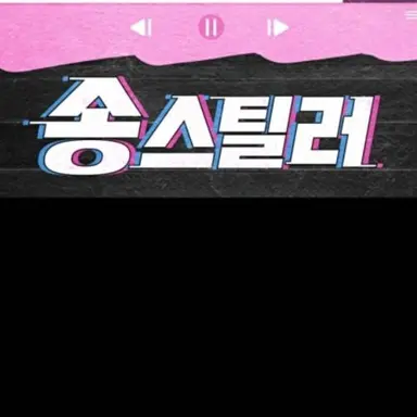 Profile image of 송스틸러 RPG