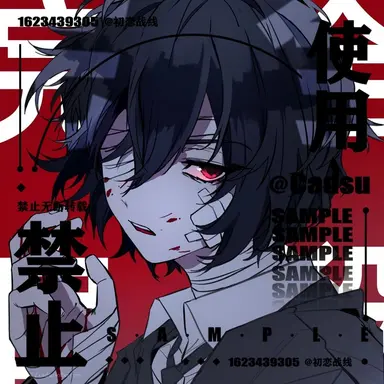 Profile image of 太宰