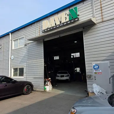 Profile image of 데븐포퍼먼스