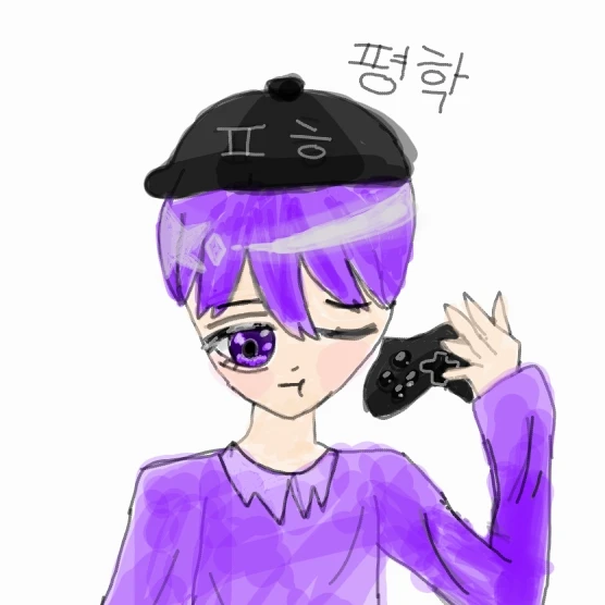 평학