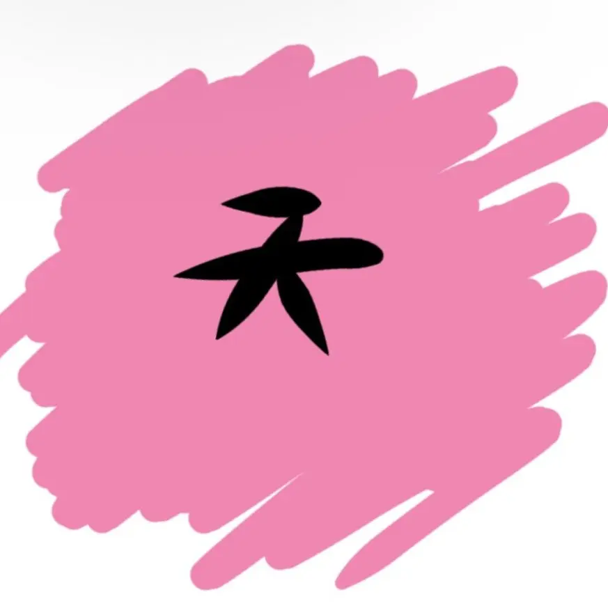 grapebudou의 僕なしで上手く幸せになってね