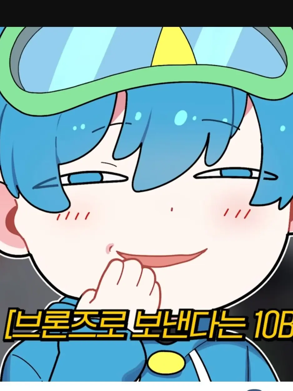 RoughNoise9061의 남자애들과 동거