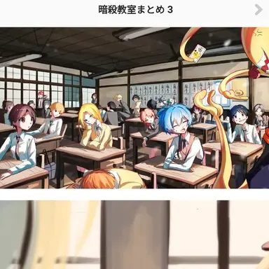 Profile image of E組の先生達