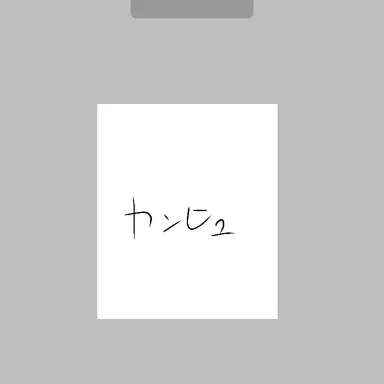 Profile image of カンヒュ