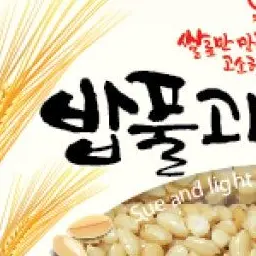 Profile image of 밥풀