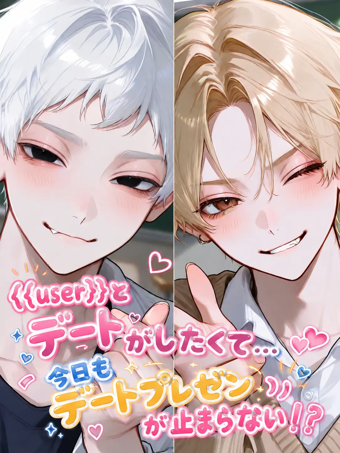 kapukapu의 I'm the one dating her!!!