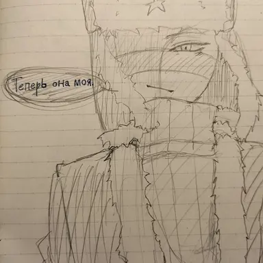 Profile image of ロシア