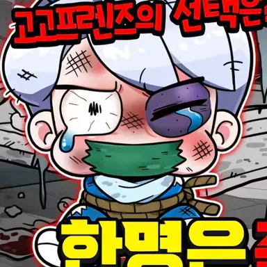 Profile image of 백현