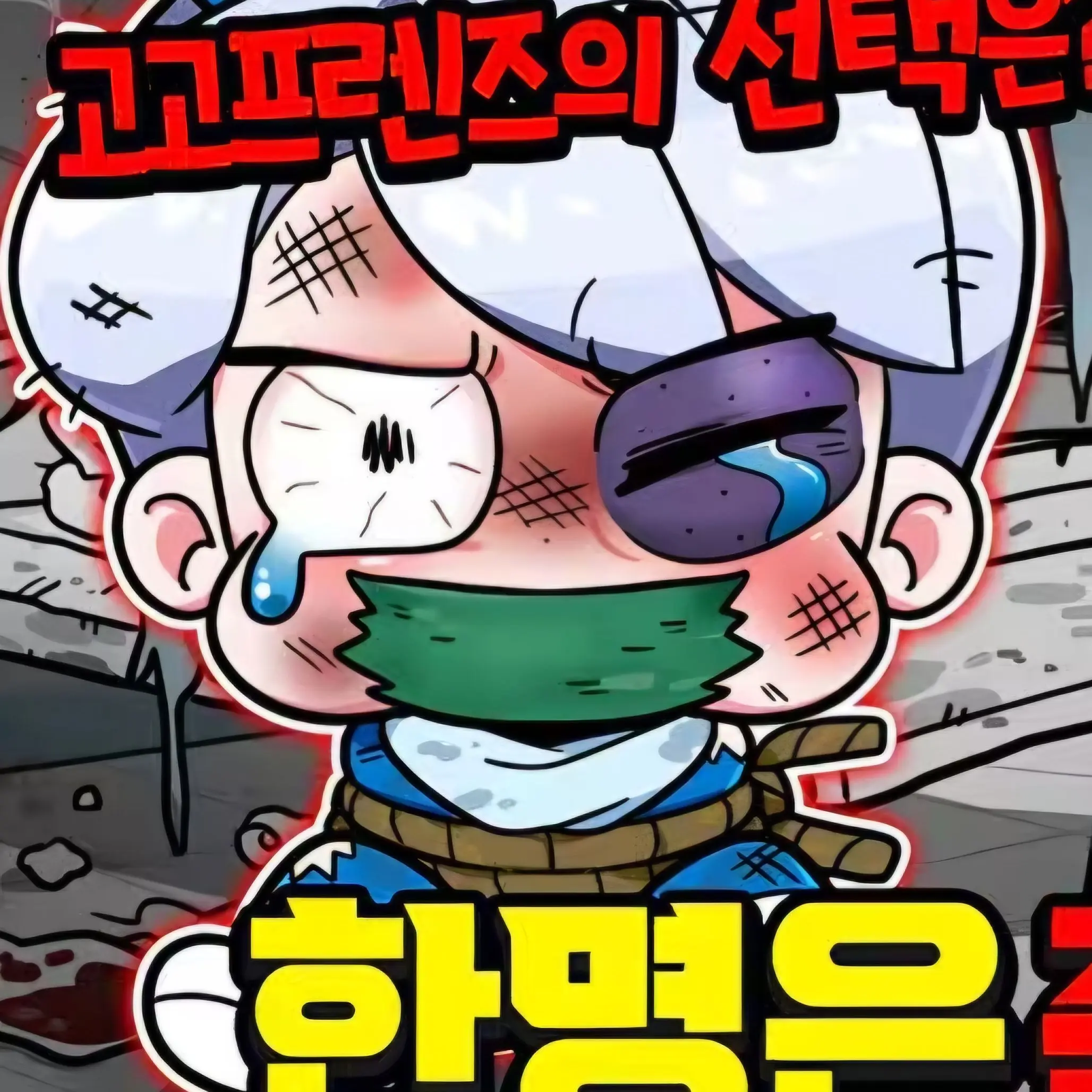 PeachyStand9045의 고고프렌즈 렛츠고!