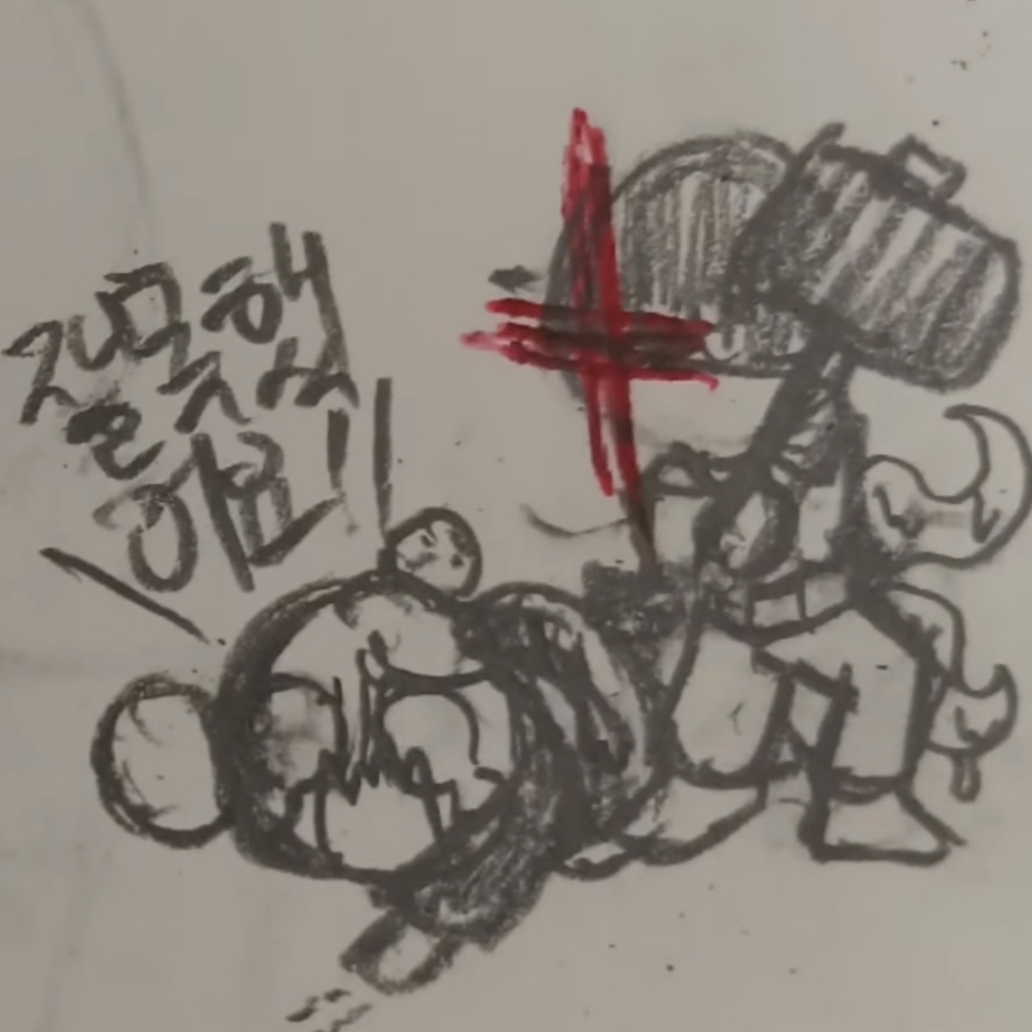 나이트메어에 지갑에 손댄 킬러 대표 이미지