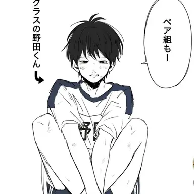 Profile image of 野田