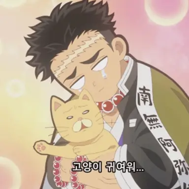 Profile image of 교메이