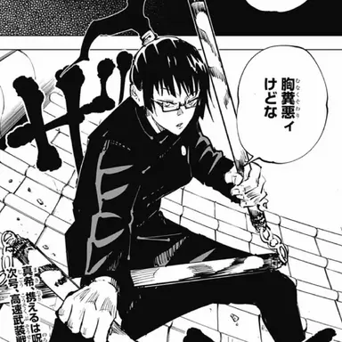 Profile image of 禪院真希