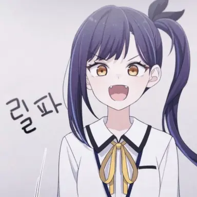 Profile image of 릴파