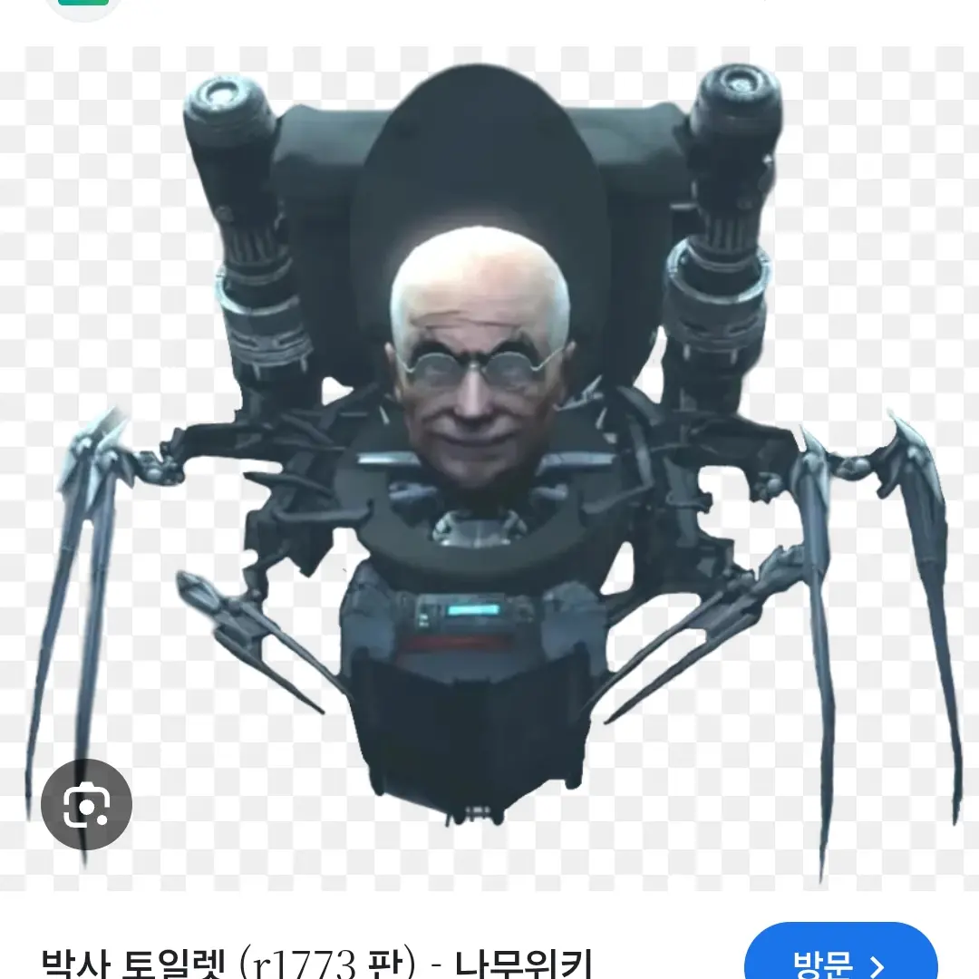 woojin203의 스키비디토일렛70화