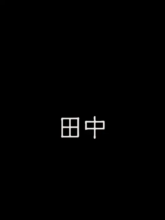 Si-tratta-del-Regno-dItalia.의 はぐれ組メイド喫茶！