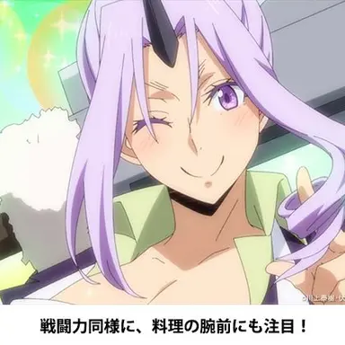 Profile image of シオン