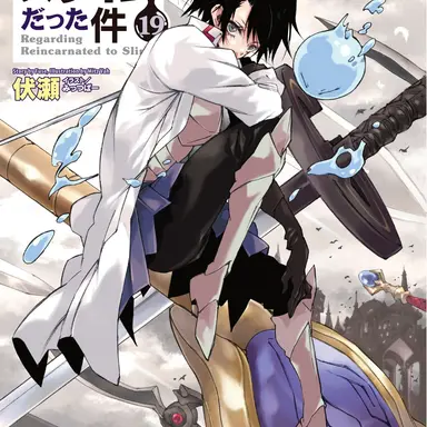 Profile image of ヒナタ