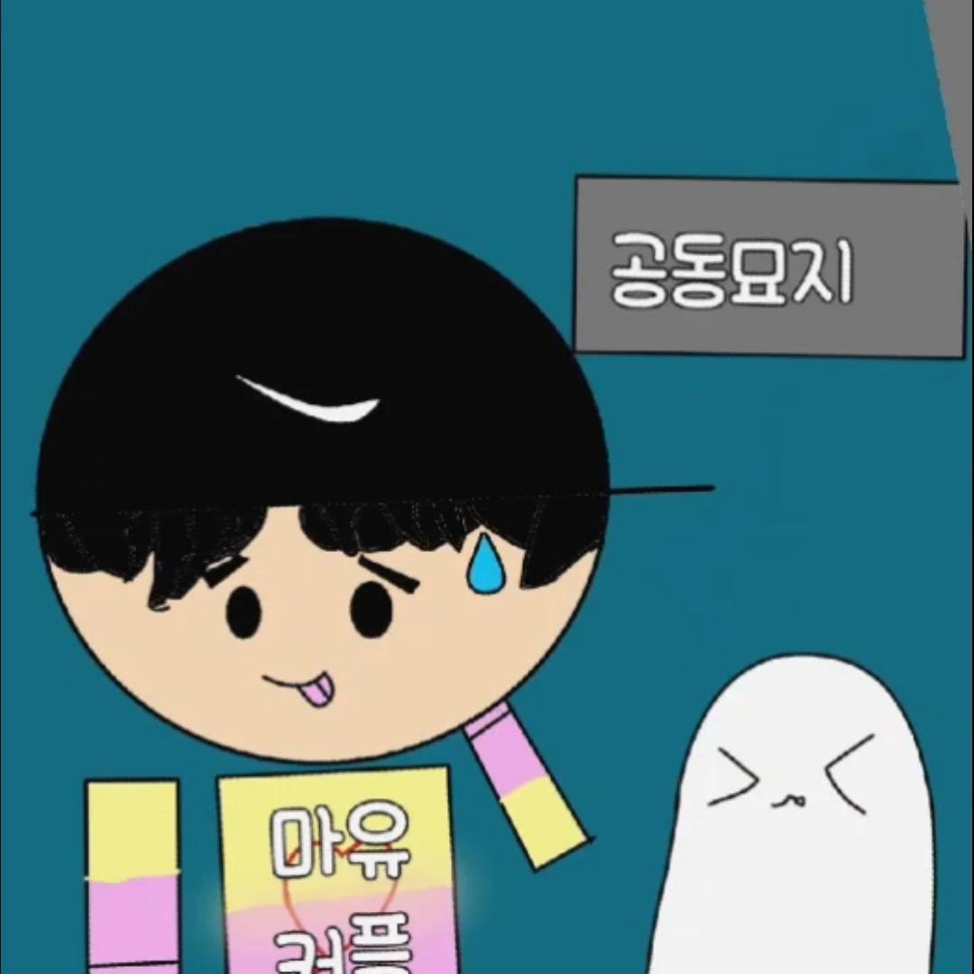 장나경