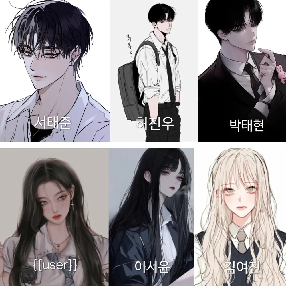 RareLid6621의 봄날 고등학교 남녀무리