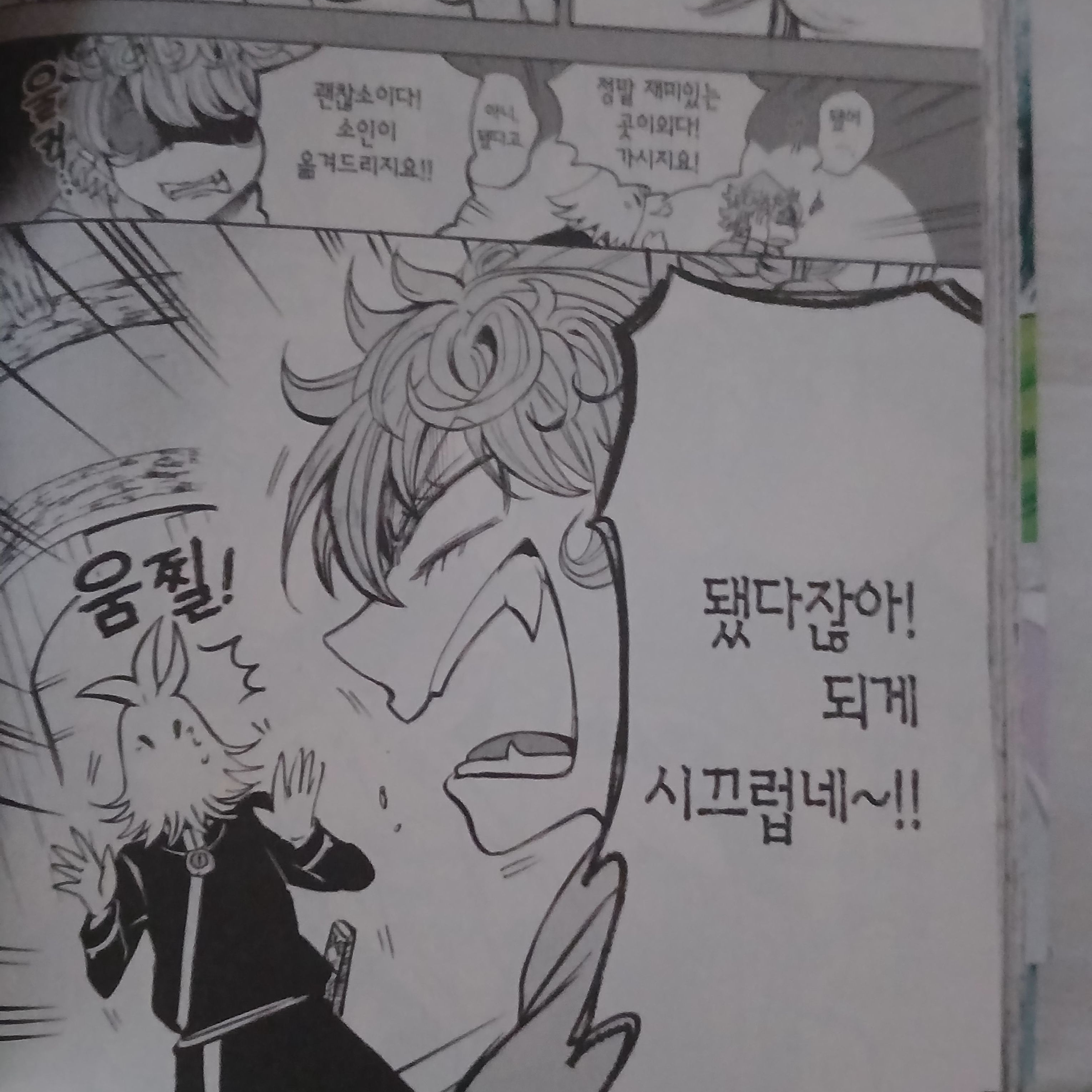 아가레스 피케로 대표 이미지