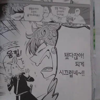 Profile image of 아가레스 피케로