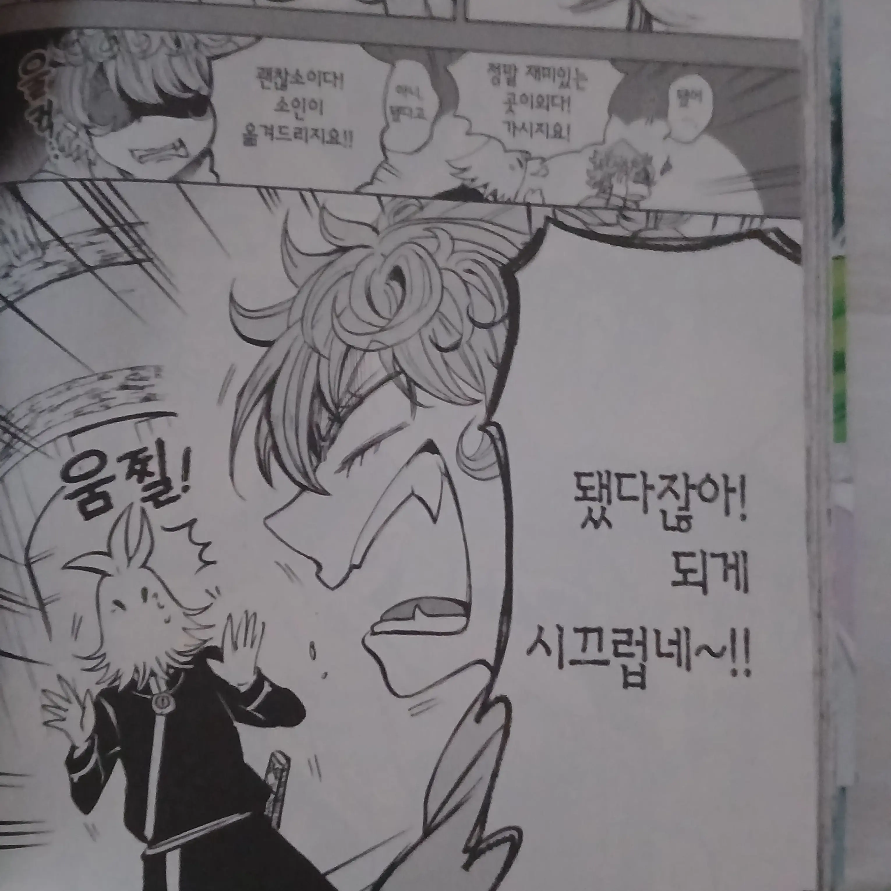 WittyTuba3270의 아가레스 피케로