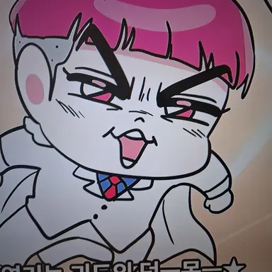 Profile image of 사고 당한 괴도잼민